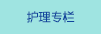 被大鸡巴插入视频